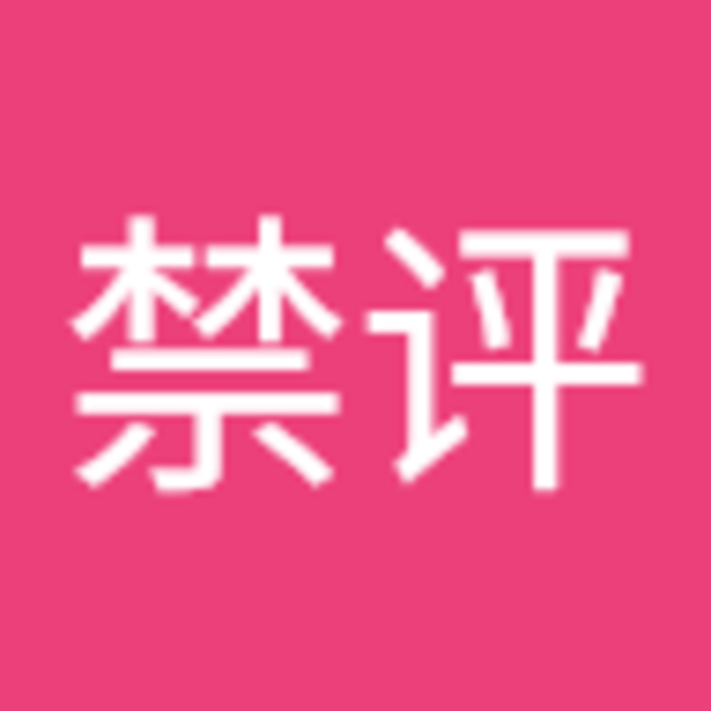 Meet your Posher, 禁评